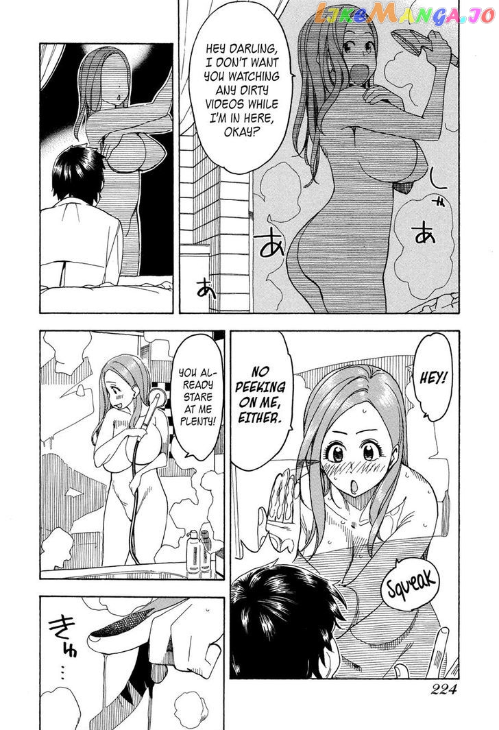 Okusan - Manga chapter 24 - page 16