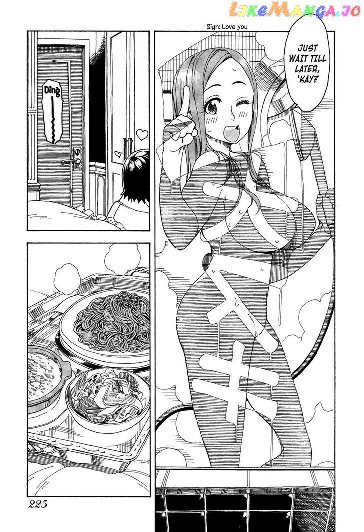 Okusan - Manga chapter 24 - page 17