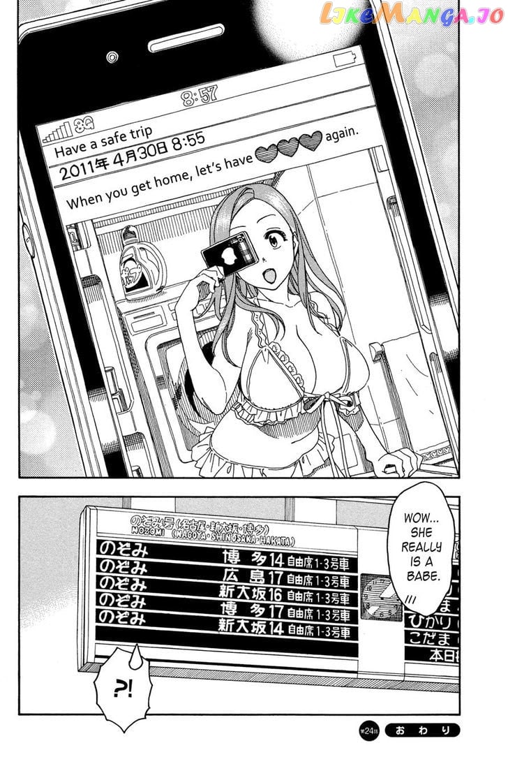 Okusan - Manga chapter 24 - page 30