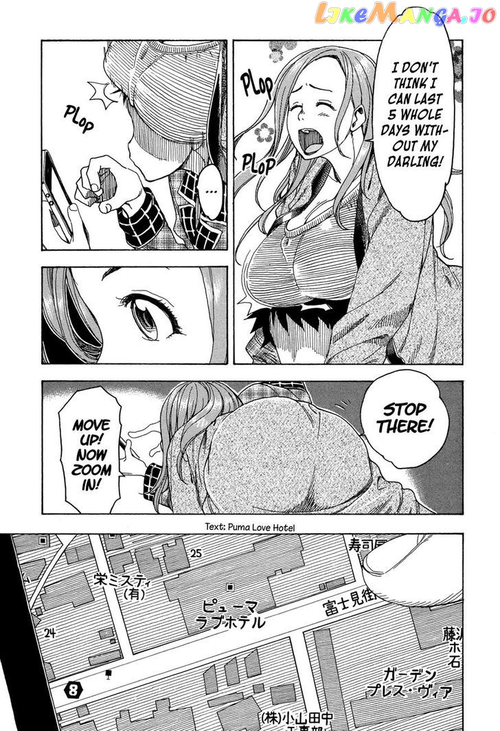 Okusan - Manga chapter 24 - page 5