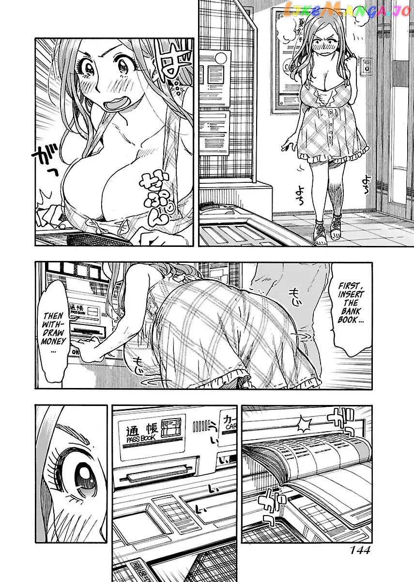 Okusan - Manga chapter 74 - page 14