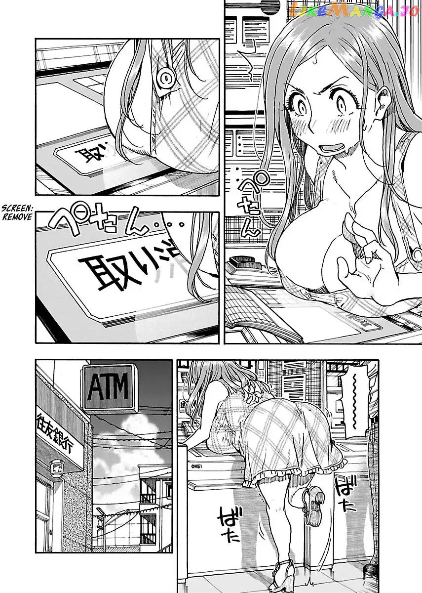 Okusan - Manga chapter 74 - page 16