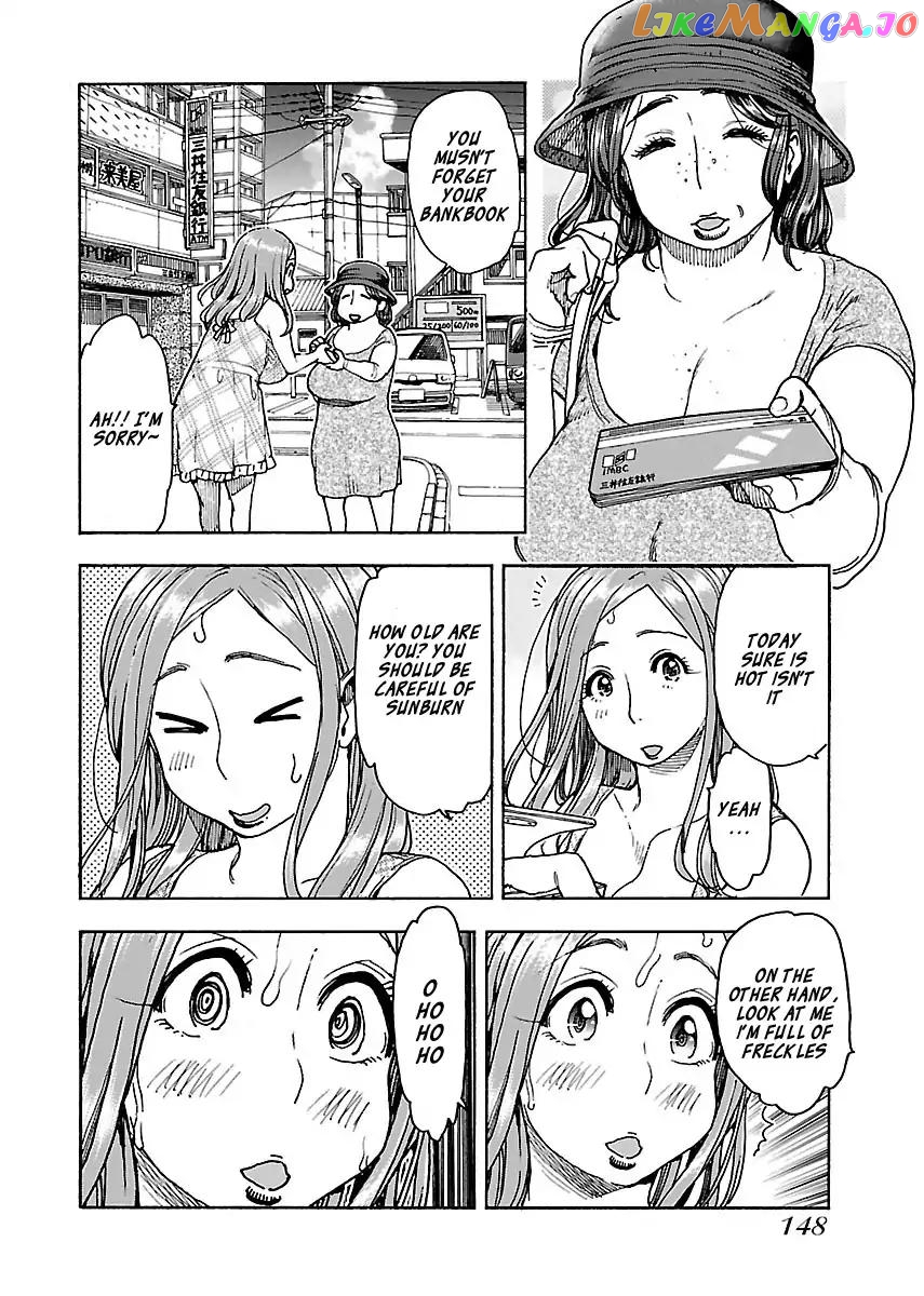Okusan - Manga chapter 74 - page 18