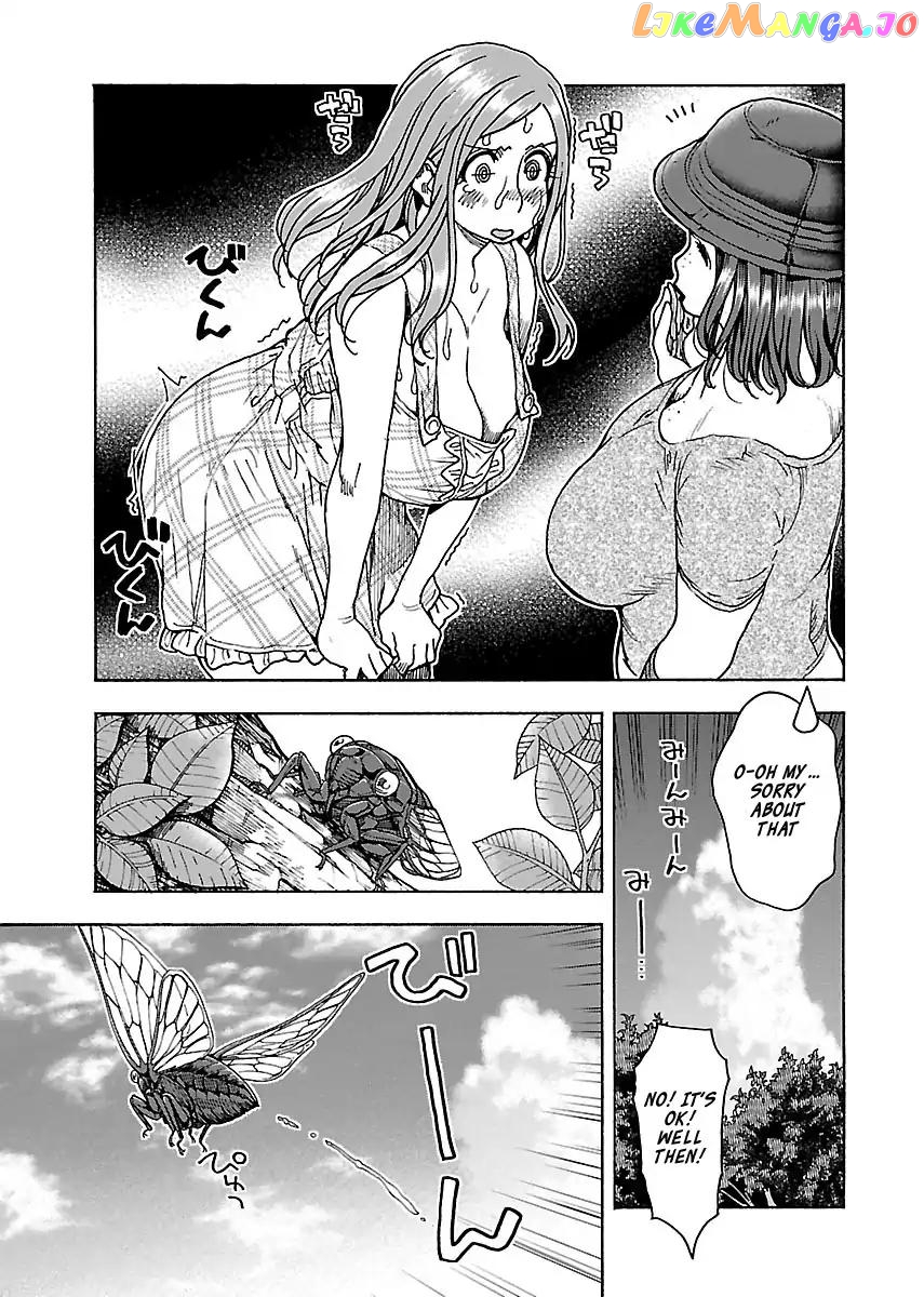 Okusan - Manga chapter 74 - page 19