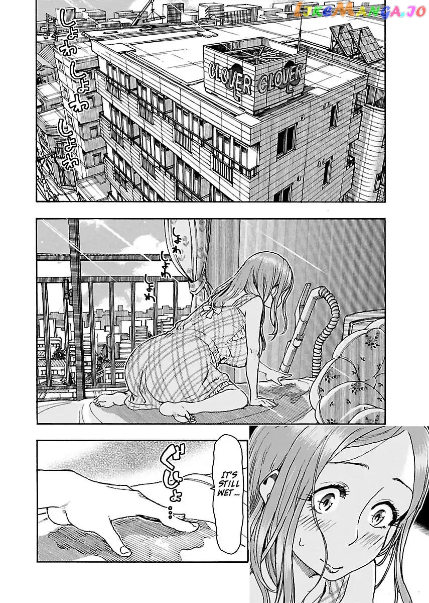 Okusan - Manga chapter 74 - page 2