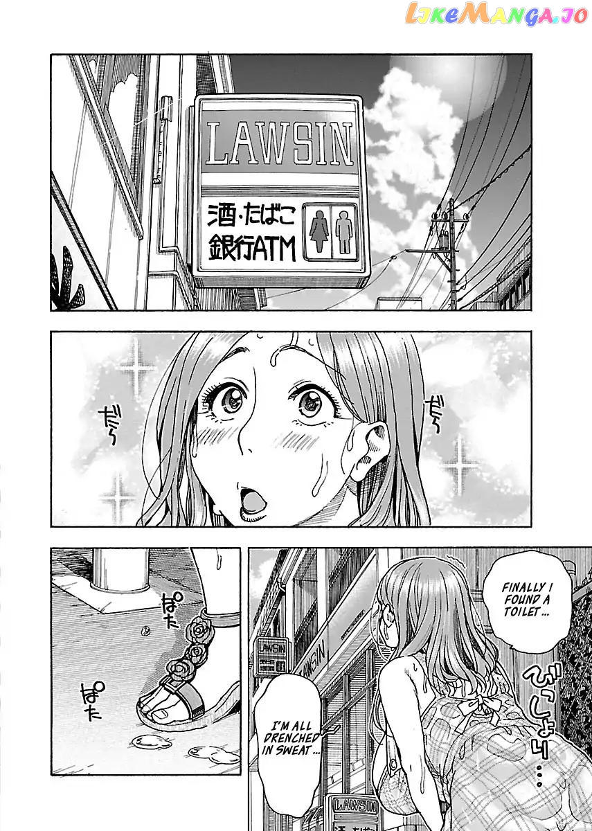Okusan - Manga chapter 74 - page 20