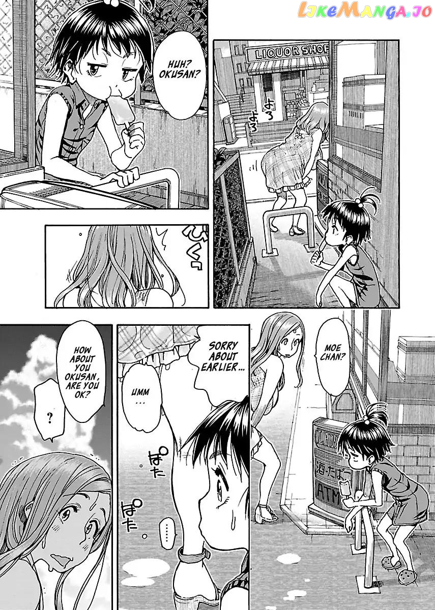 Okusan - Manga chapter 74 - page 21