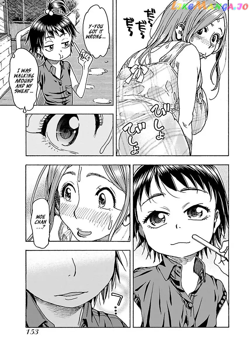 Okusan - Manga chapter 74 - page 23