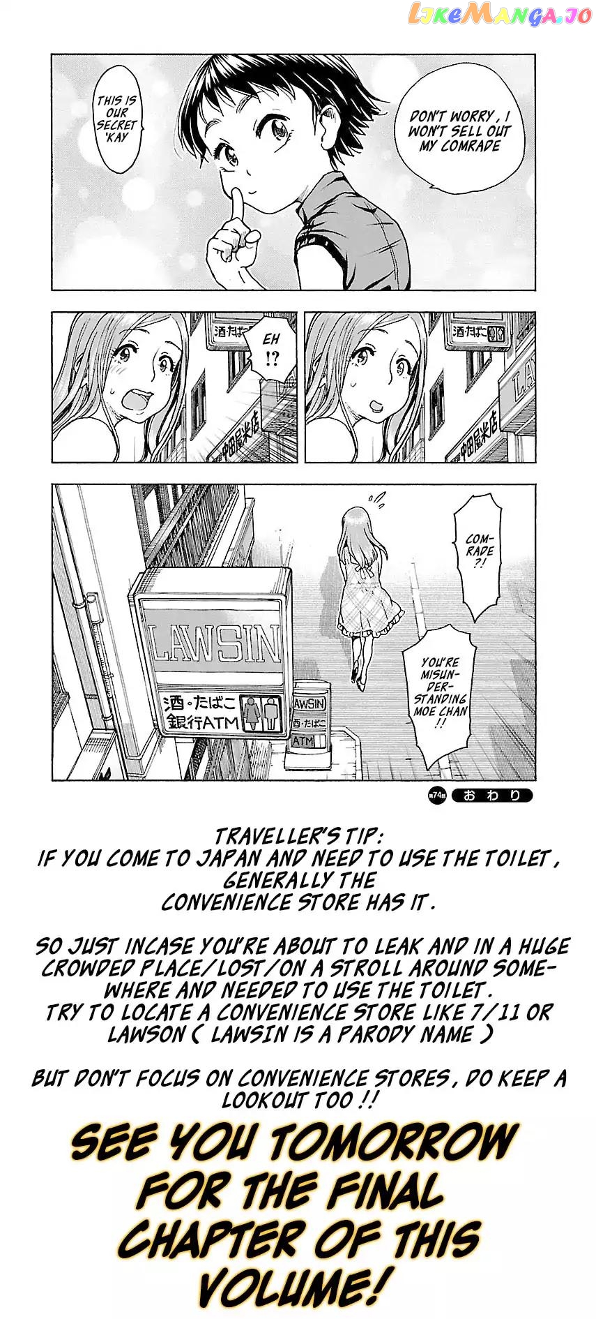 Okusan - Manga chapter 74 - page 24
