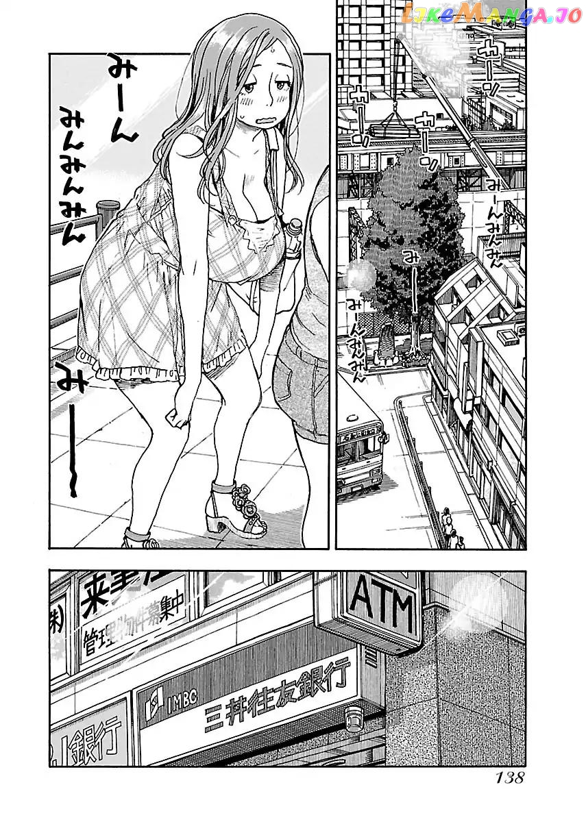 Okusan - Manga chapter 74 - page 8