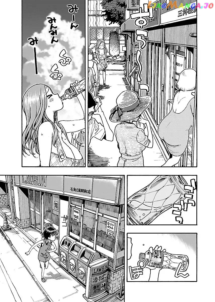 Okusan - Manga chapter 74 - page 9