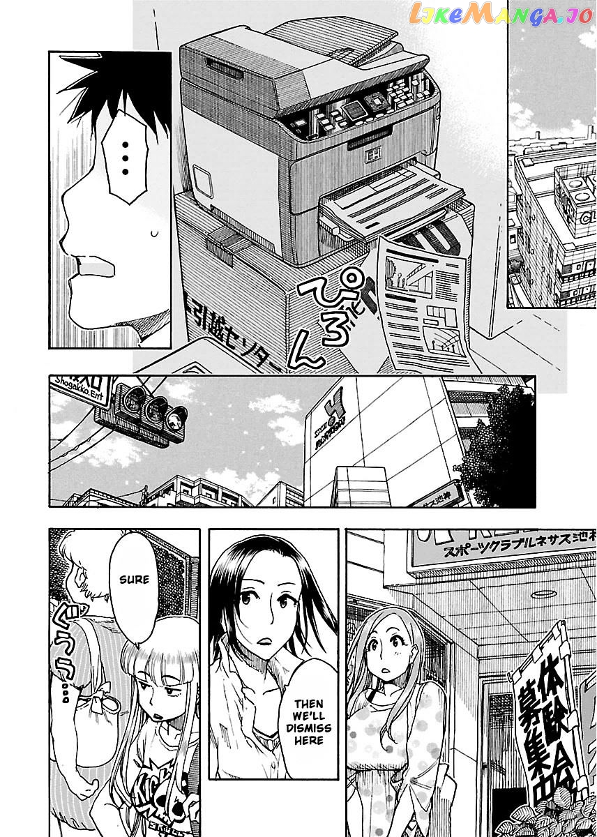 Okusan - Manga chapter 52 - page 10