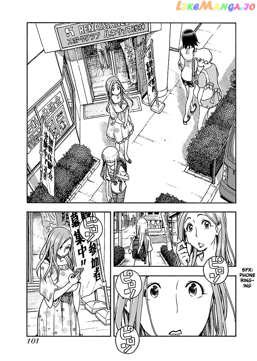 Okusan - Manga chapter 52 - page 11