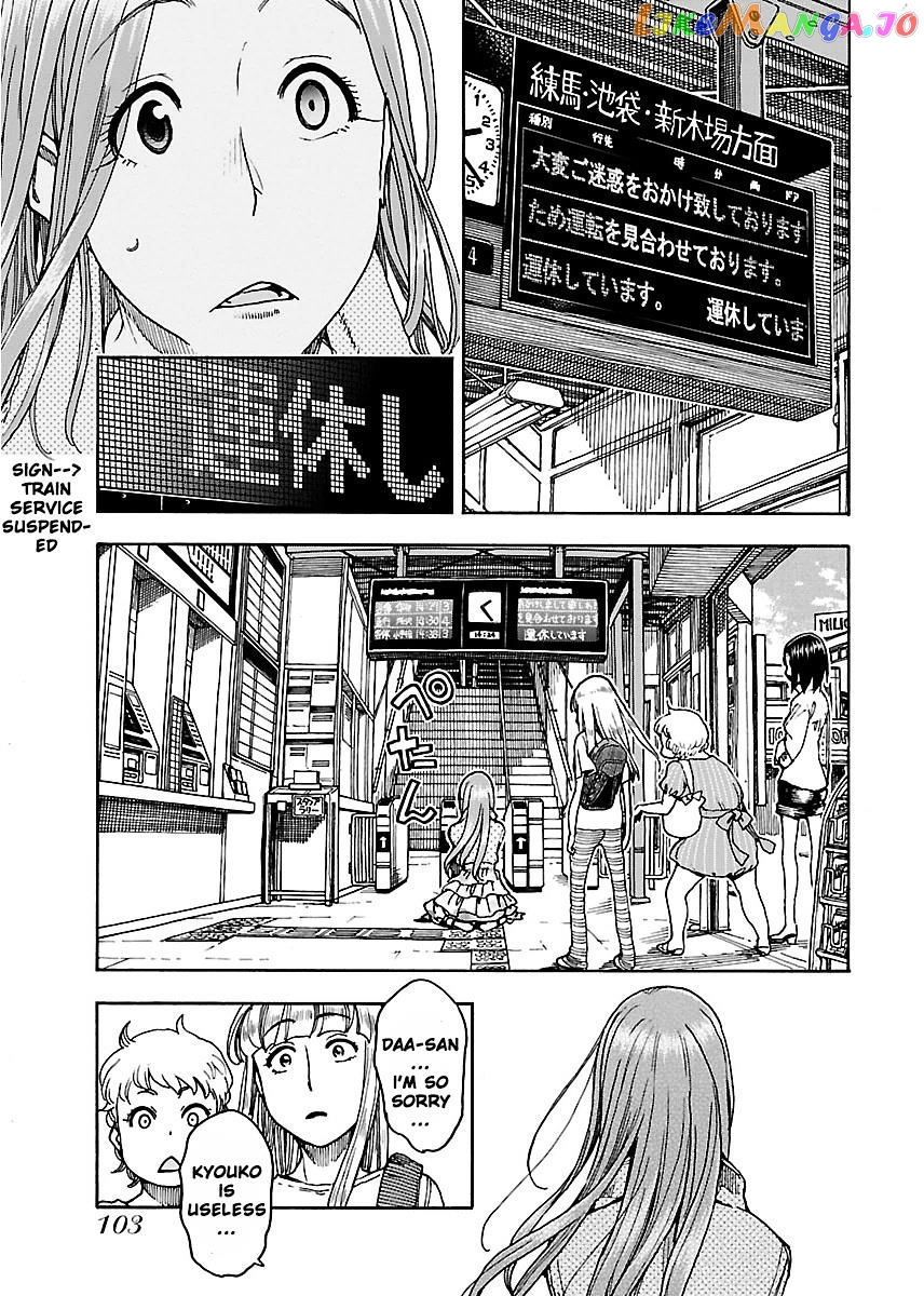 Okusan - Manga chapter 52 - page 13