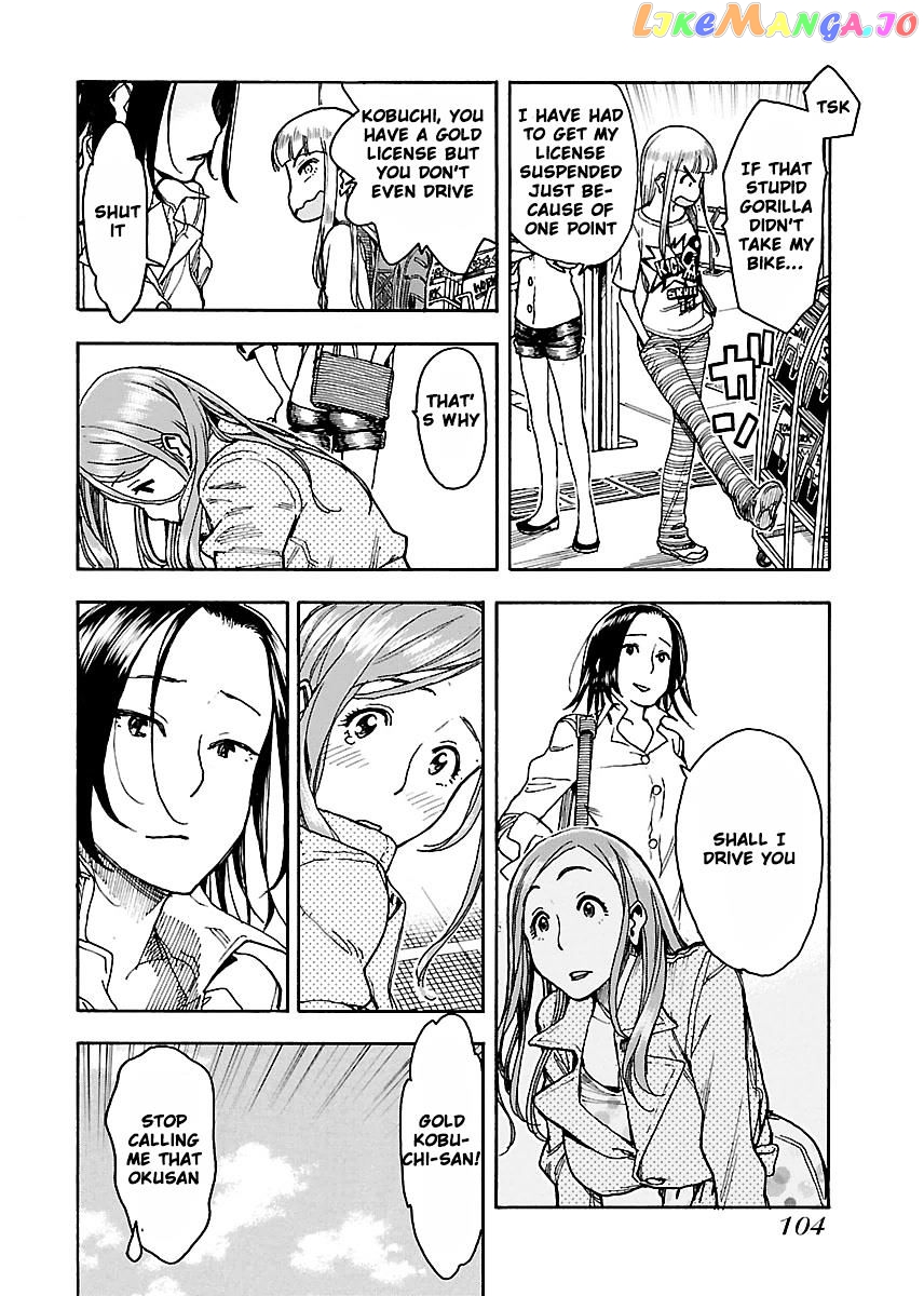 Okusan - Manga chapter 52 - page 14