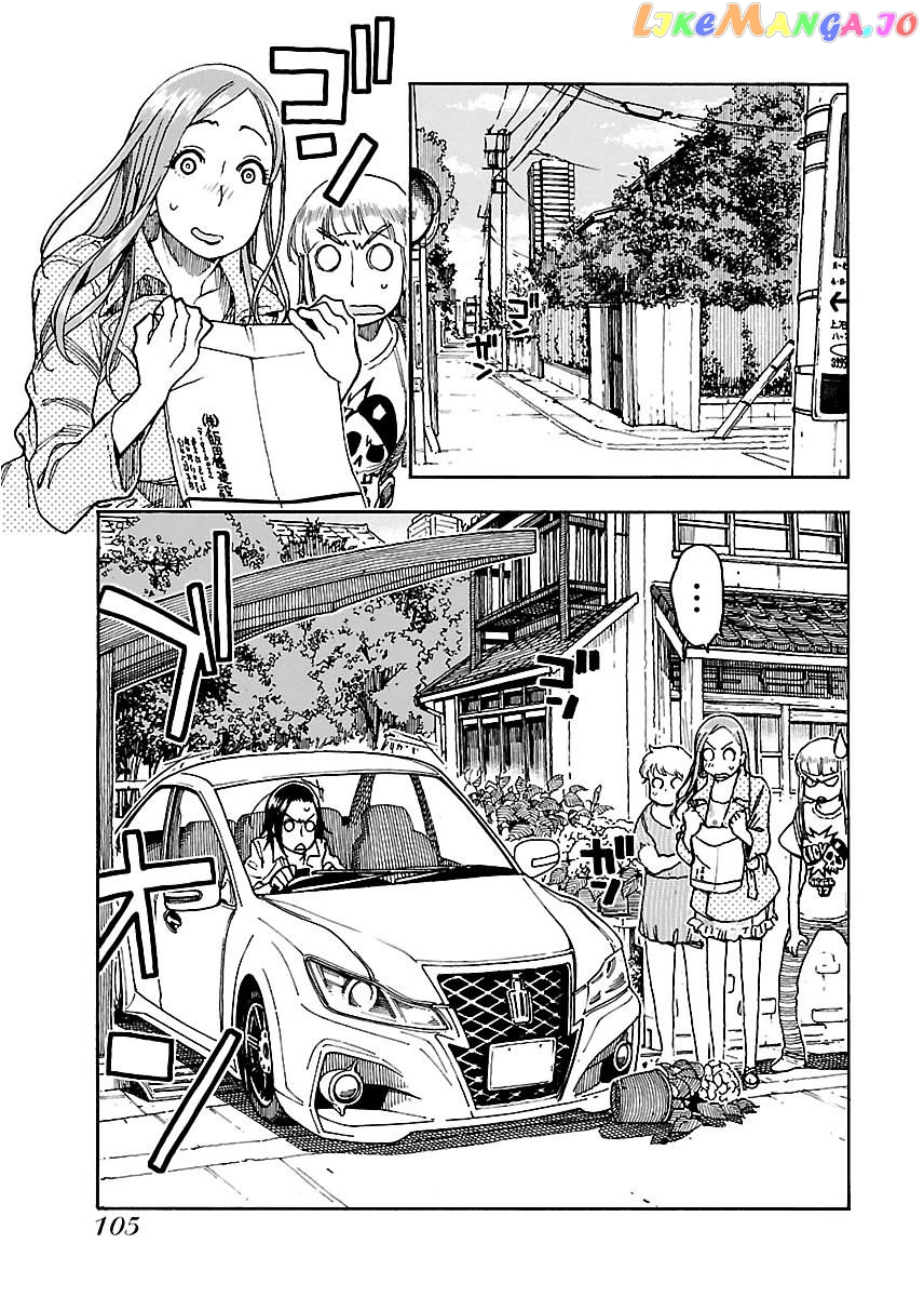 Okusan - Manga chapter 52 - page 15