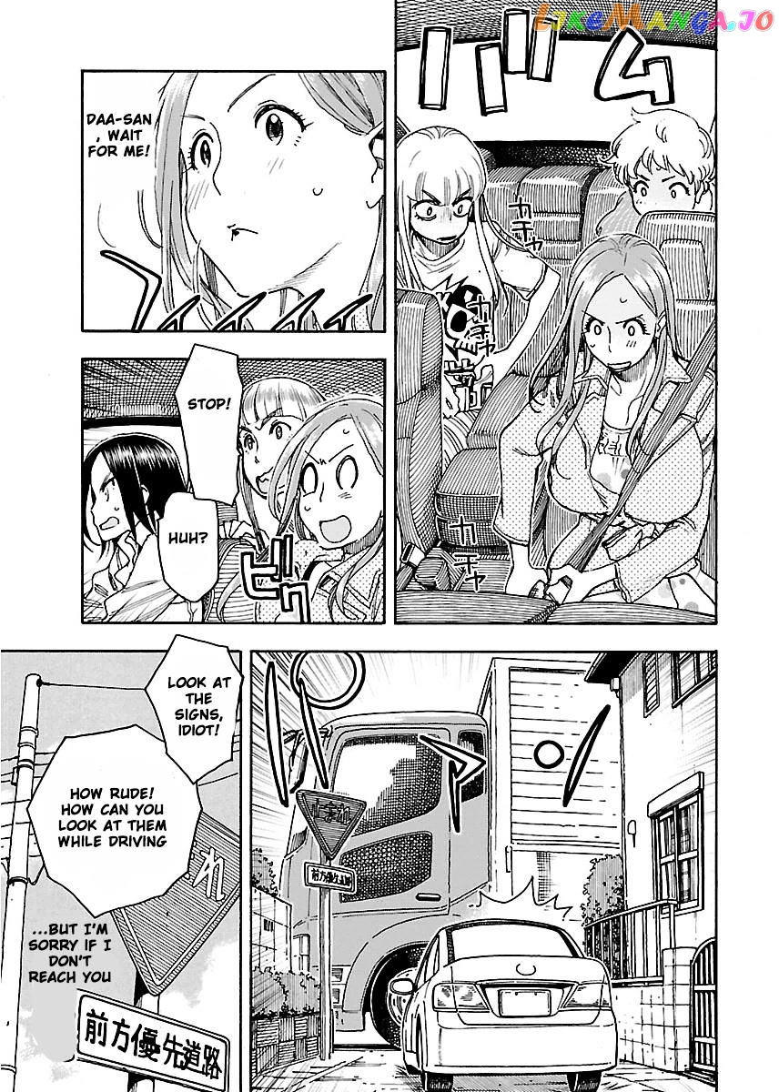 Okusan - Manga chapter 52 - page 17