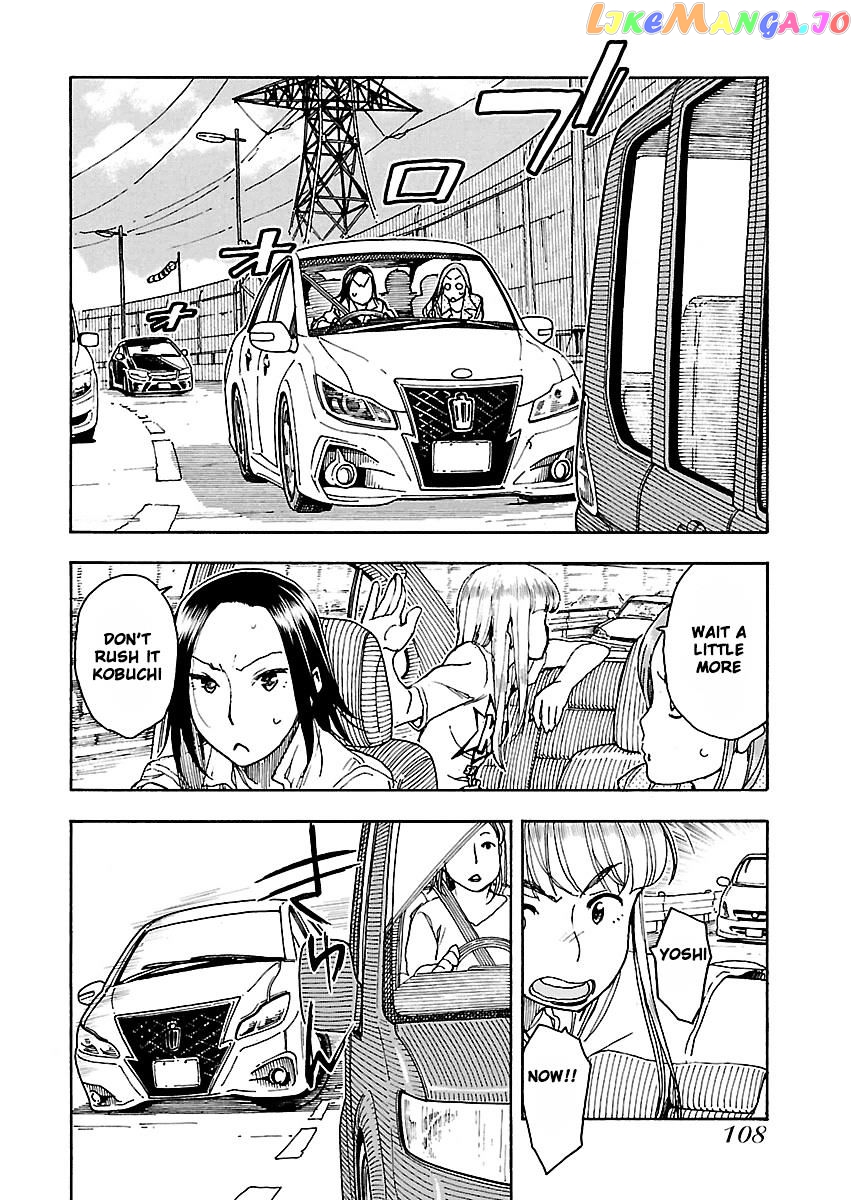 Okusan - Manga chapter 52 - page 18