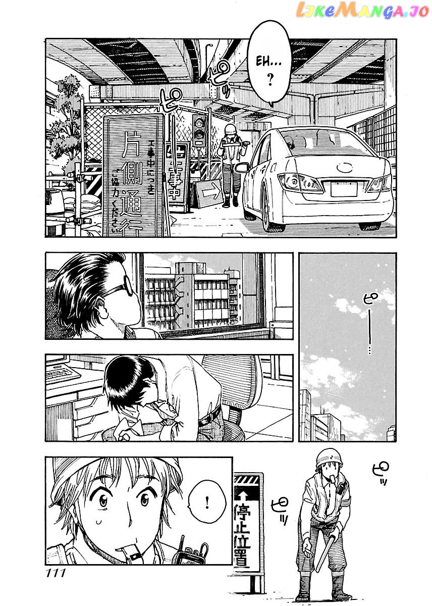 Okusan - Manga chapter 52 - page 21