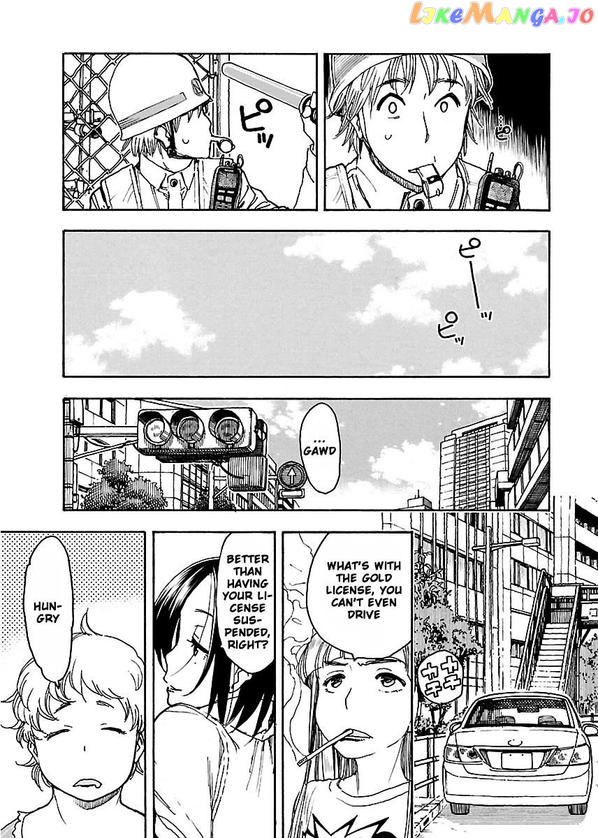 Okusan - Manga chapter 52 - page 23