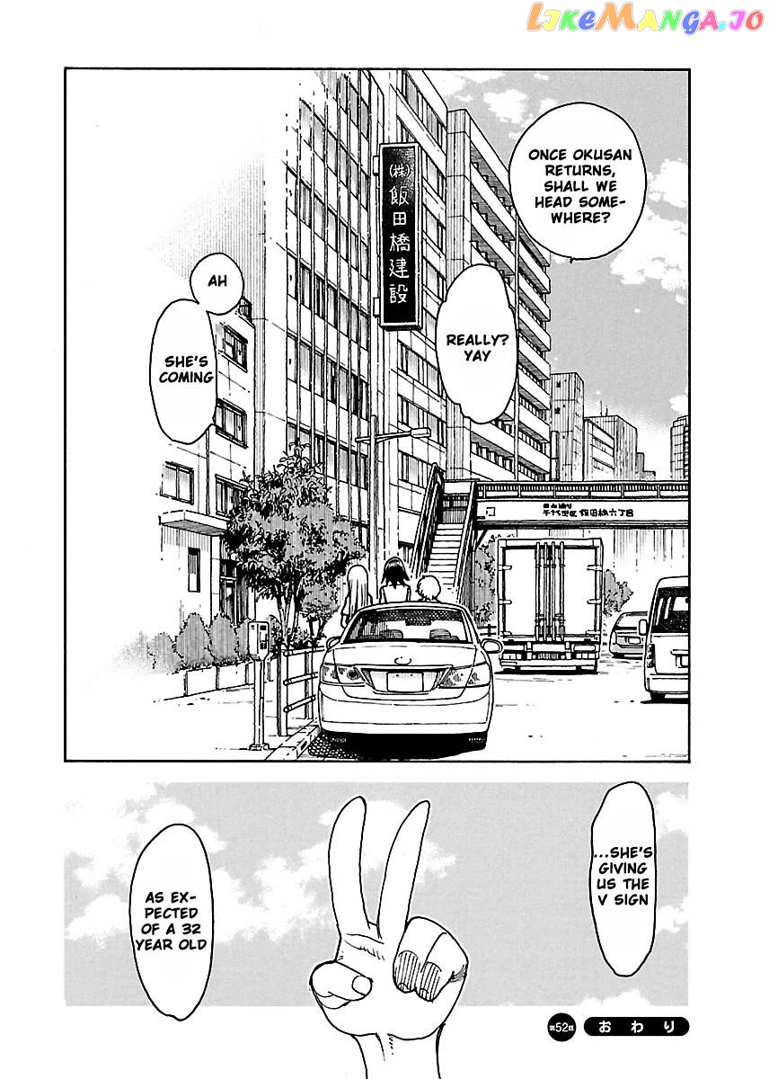 Okusan - Manga chapter 52 - page 24