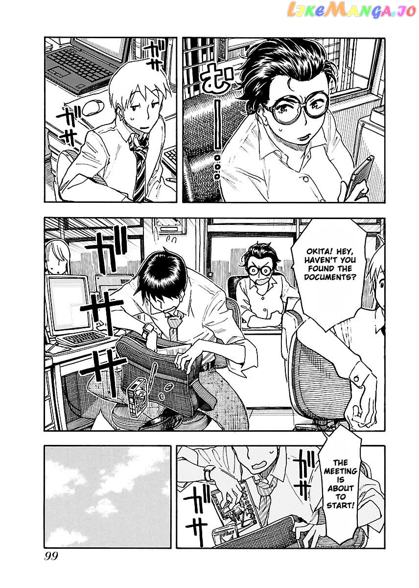 Okusan - Manga chapter 52 - page 9