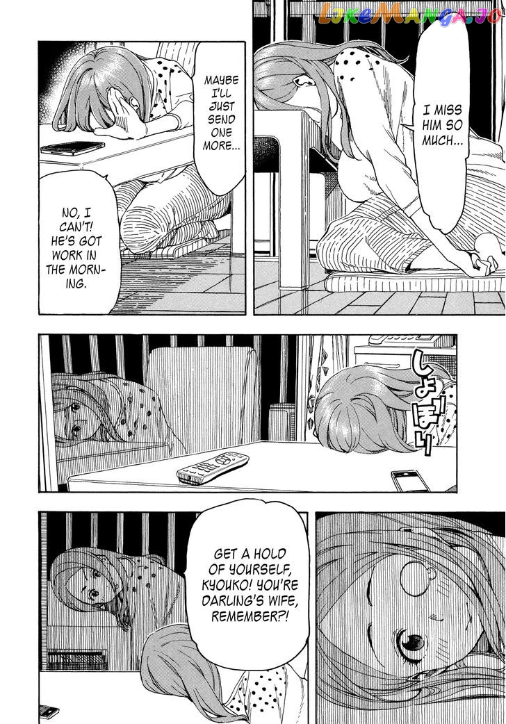Okusan - Manga chapter 25 - page 10