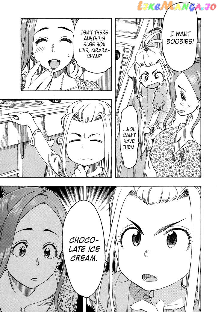 Okusan - Manga chapter 25 - page 25