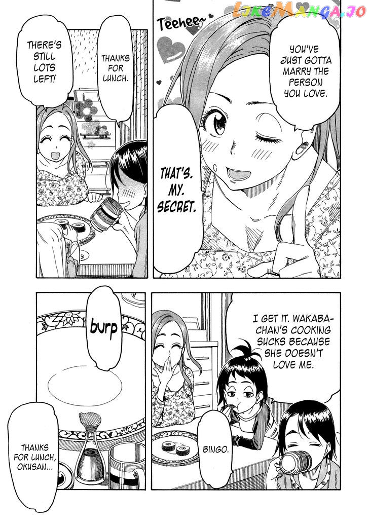 Okusan - Manga chapter 25 - page 29