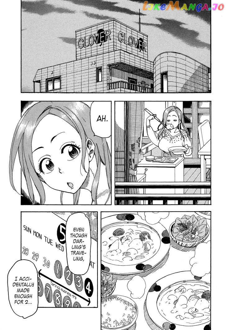 Okusan - Manga chapter 25 - page 5