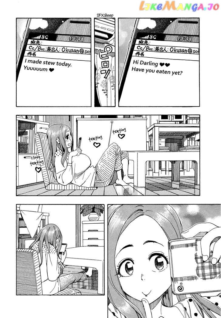 Okusan - Manga chapter 25 - page 8