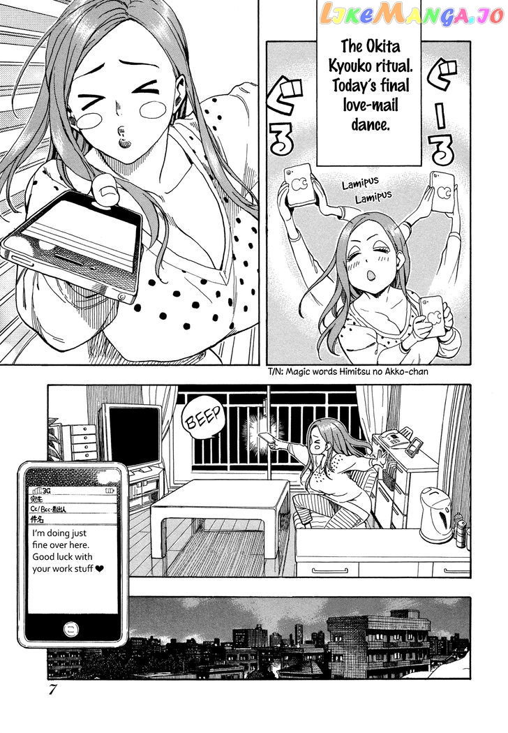 Okusan - Manga chapter 25 - page 9