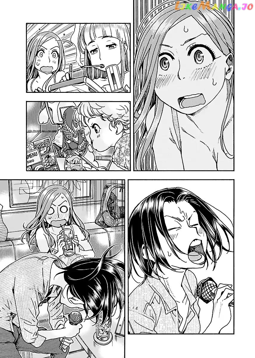 Okusan - Manga chapter 75 - page 11