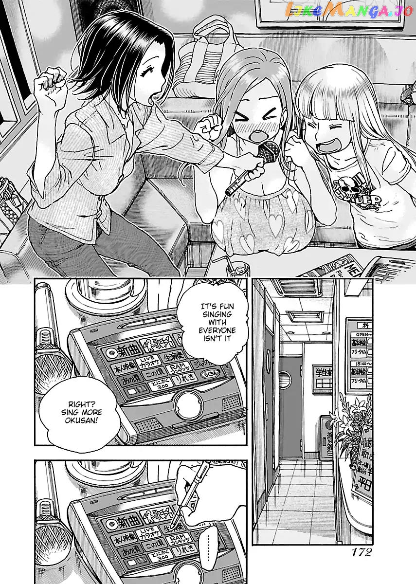 Okusan - Manga chapter 75 - page 18