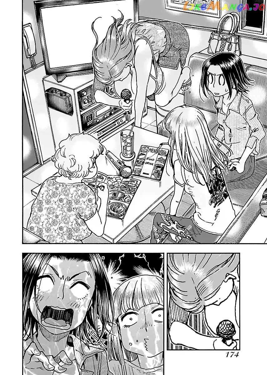 Okusan - Manga chapter 75 - page 20