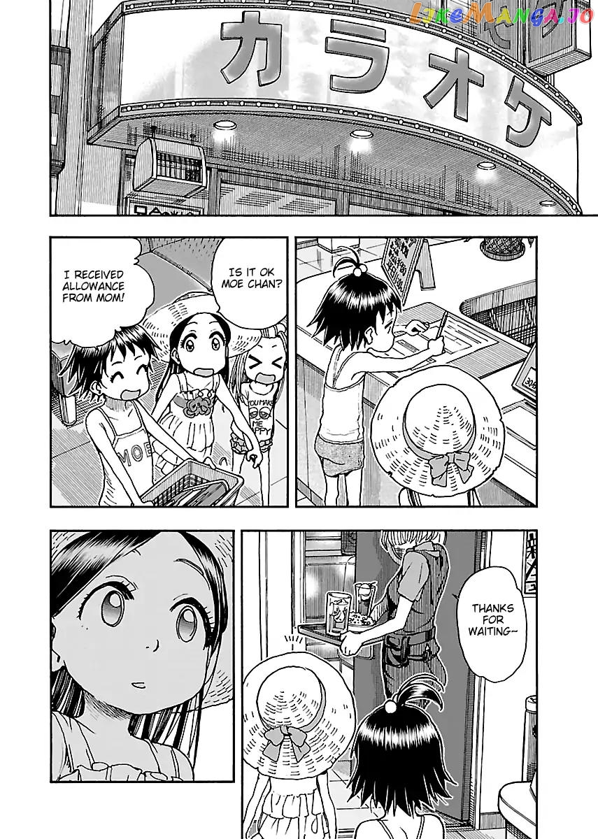 Okusan - Manga chapter 75 - page 22