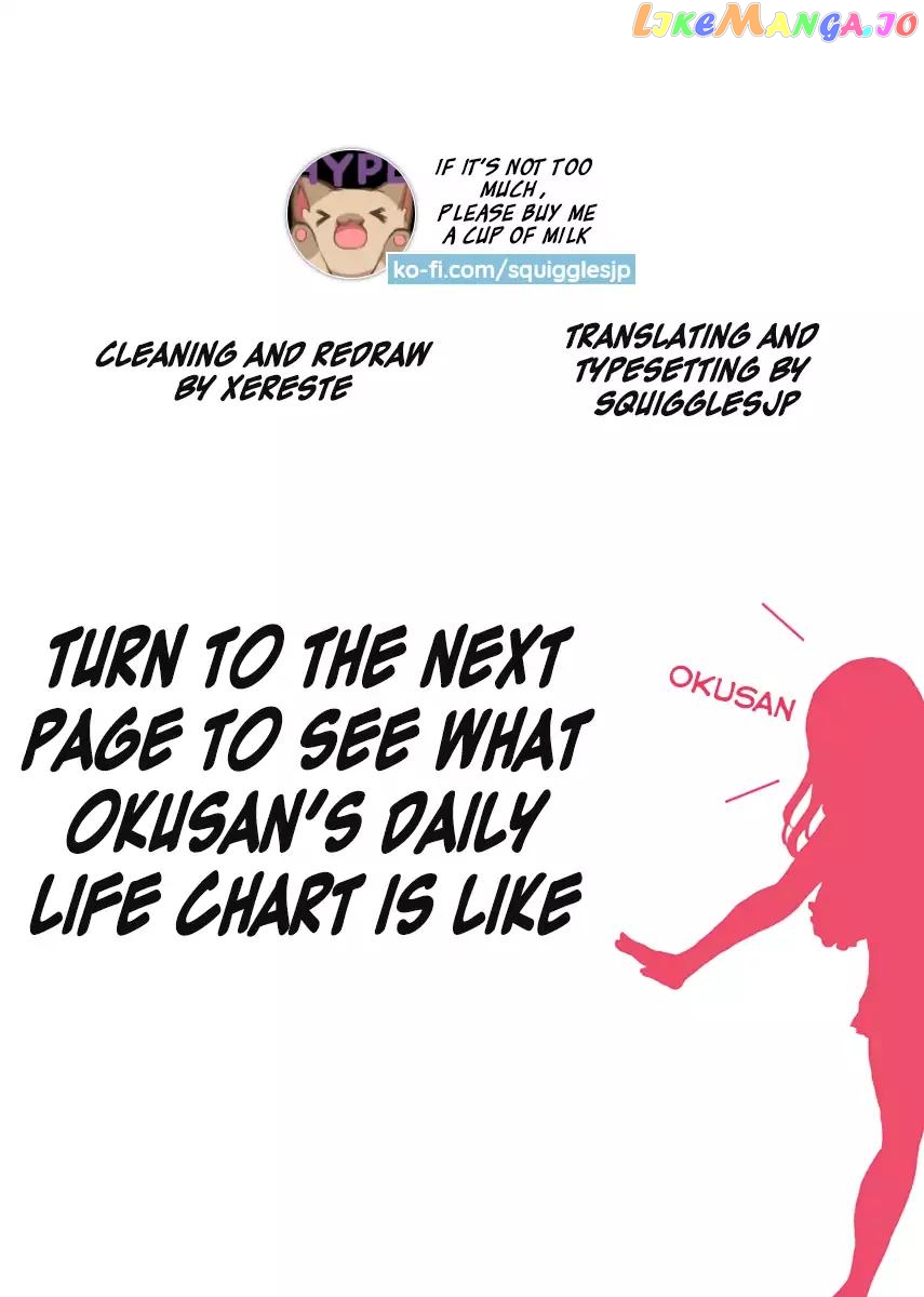 Okusan - Manga chapter 75 - page 25