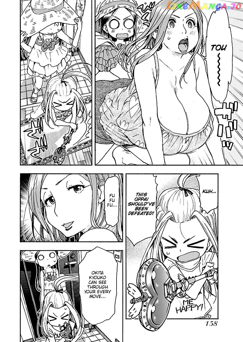 Okusan - Manga chapter 75 - page 4