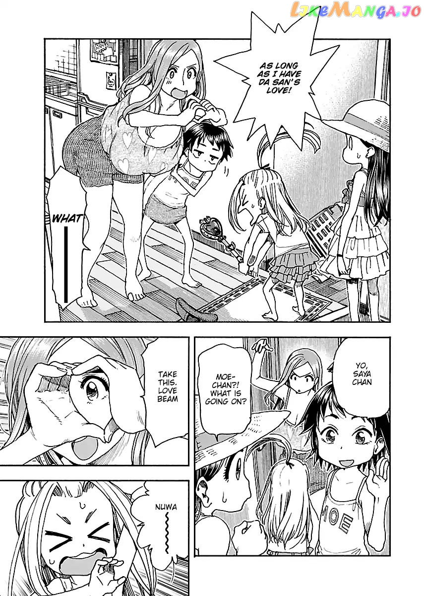Okusan - Manga chapter 75 - page 5