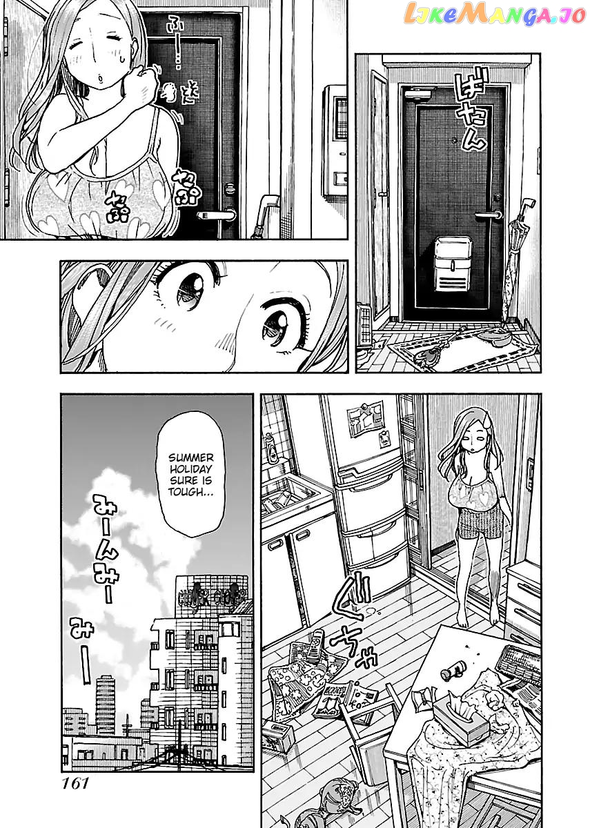 Okusan - Manga chapter 75 - page 7