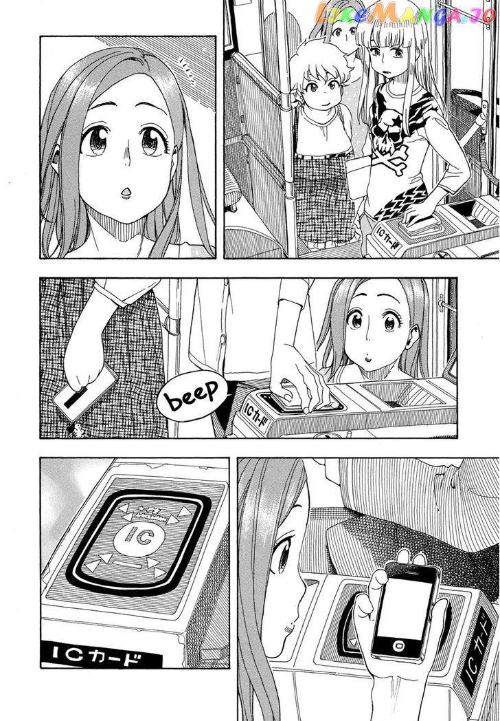 Okusan - Manga chapter 26 v2 - page 14