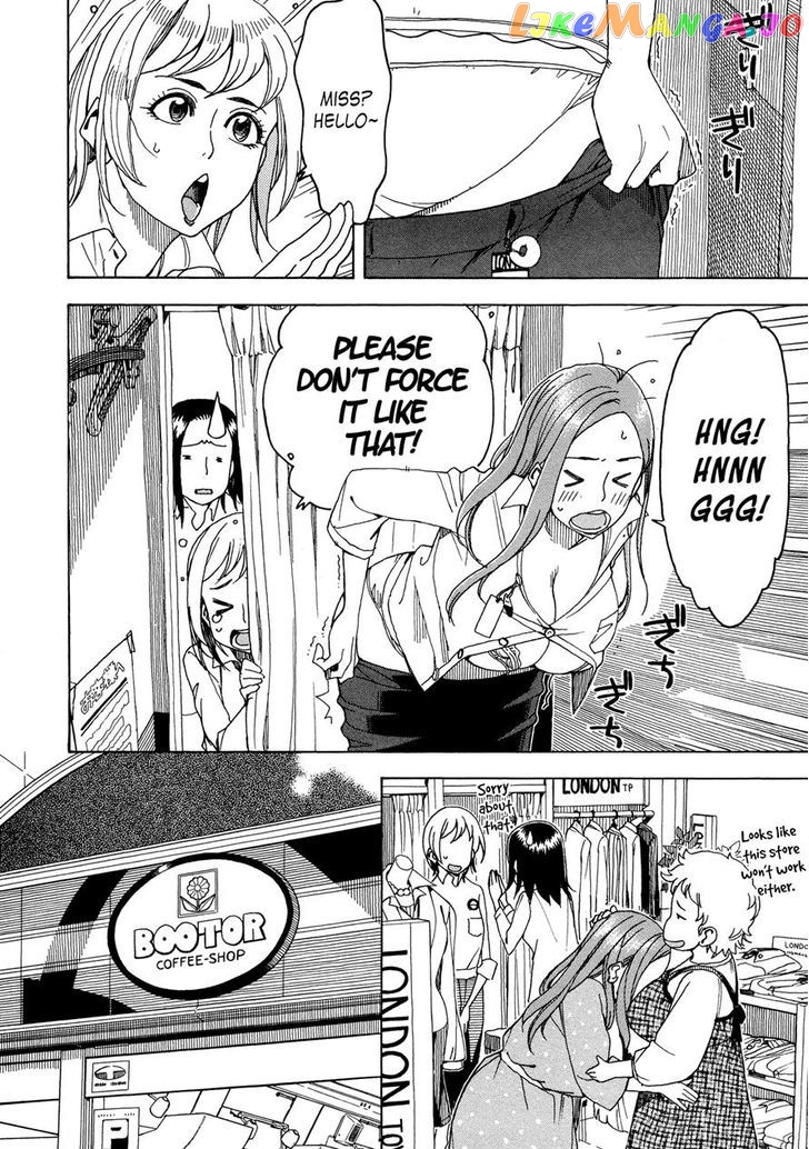 Okusan - Manga chapter 26 v2 - page 22