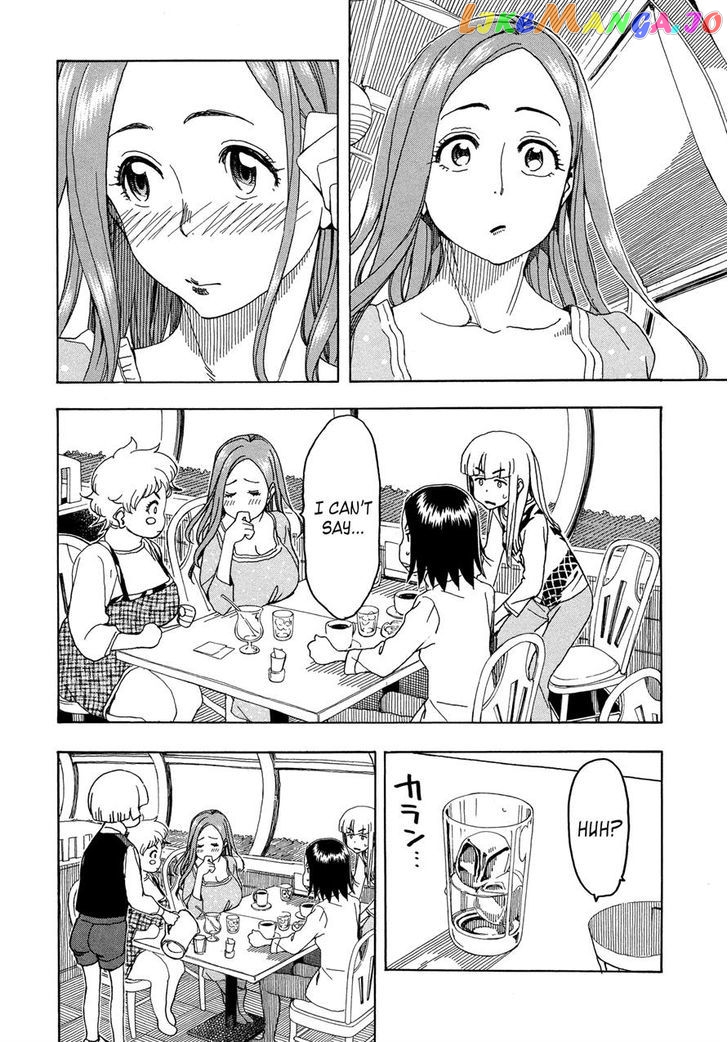 Okusan - Manga chapter 26 v2 - page 26