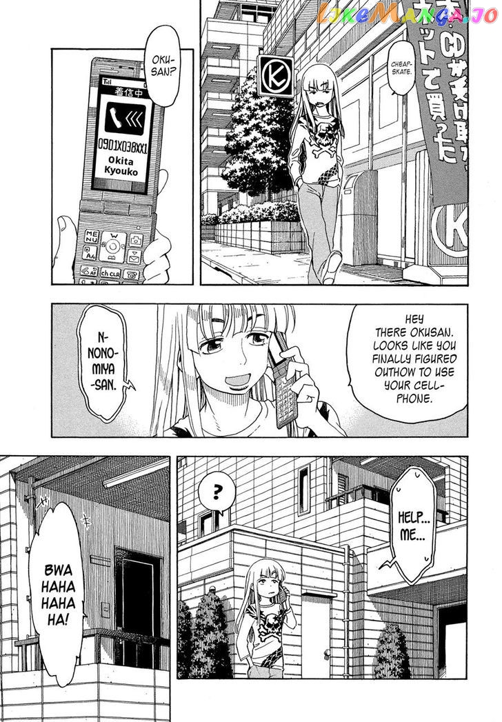 Okusan - Manga chapter 26 v2 - page 3