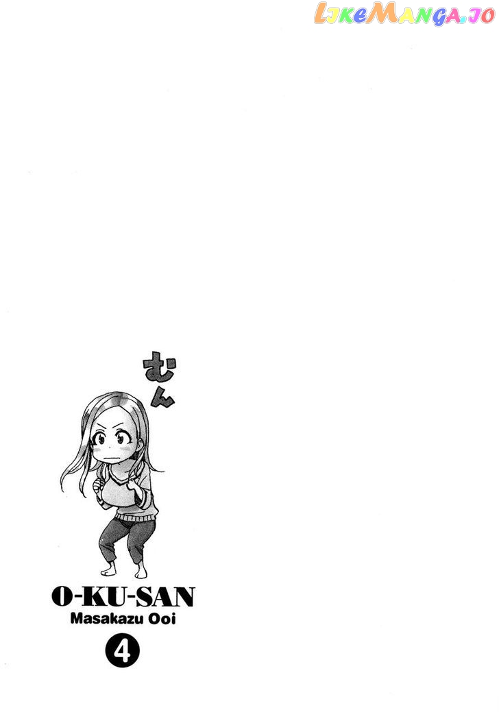 Okusan - Manga chapter 26 v2 - page 31