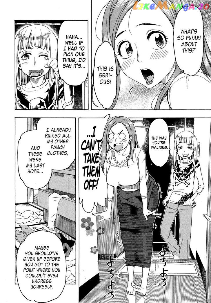 Okusan - Manga chapter 26 v2 - page 4