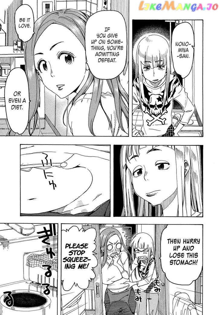 Okusan - Manga chapter 26 v2 - page 5