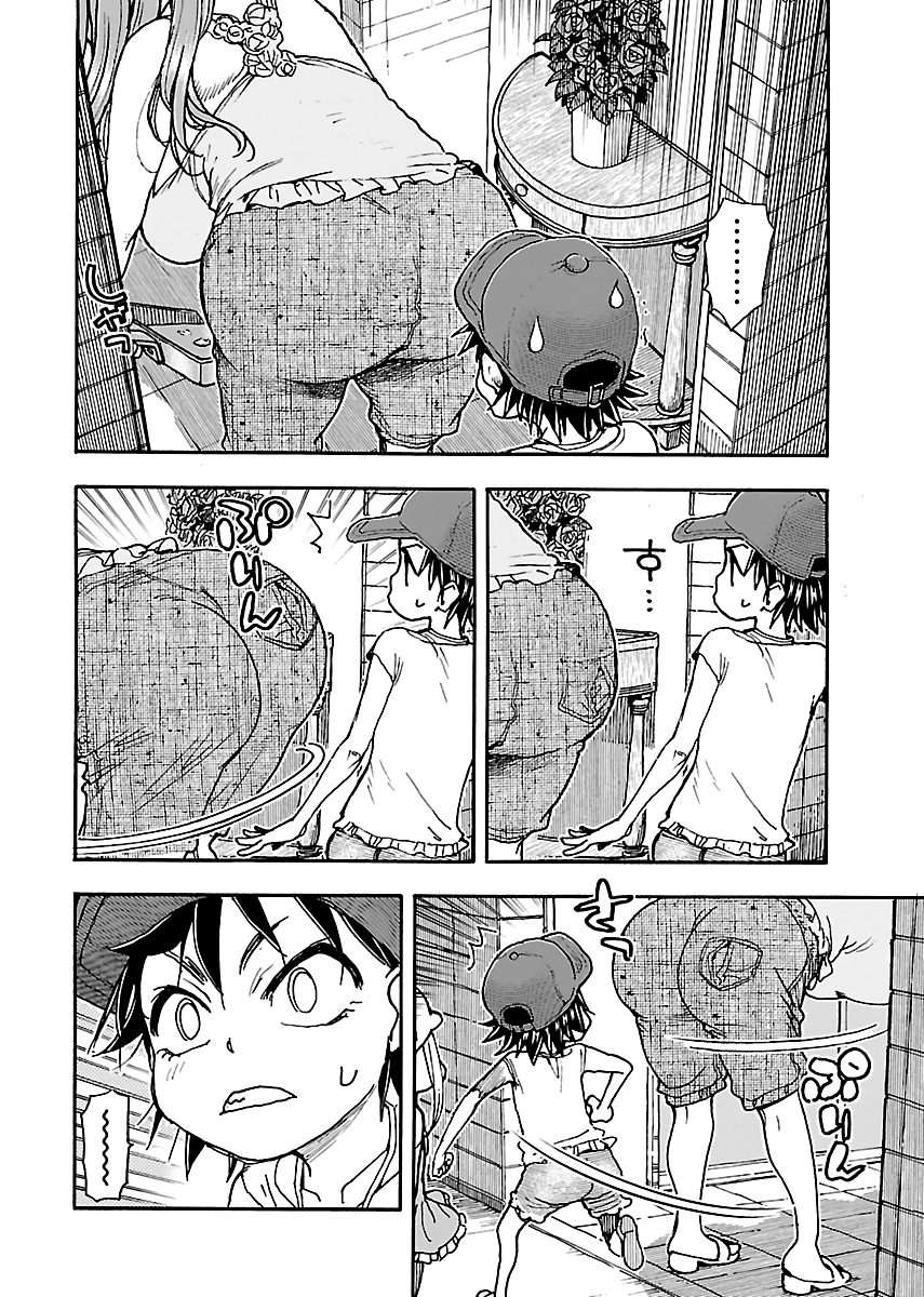 Okusan - Manga chapter 76 - page 18