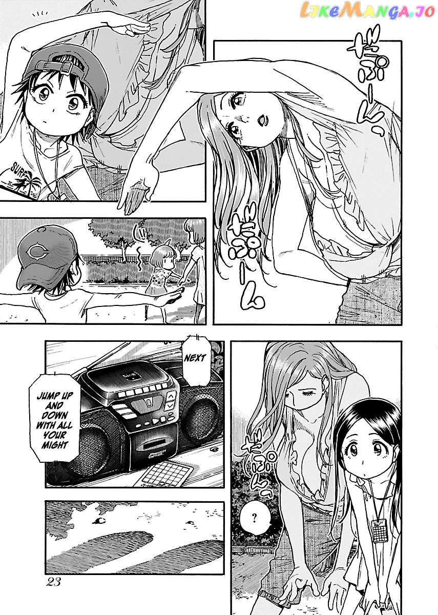 Okusan - Manga chapter 76 - page 25