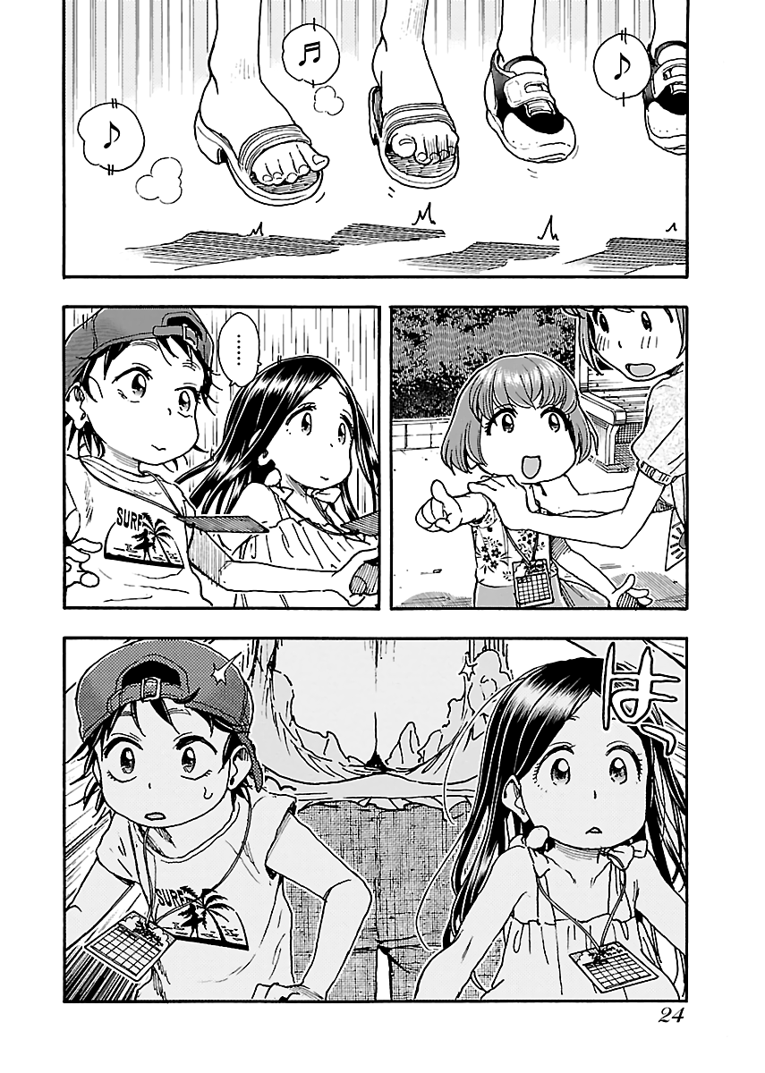 Okusan - Manga chapter 76 - page 26
